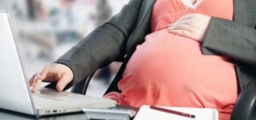 Възможно ли е да не ползвате отпуск по майчинство преди раждането